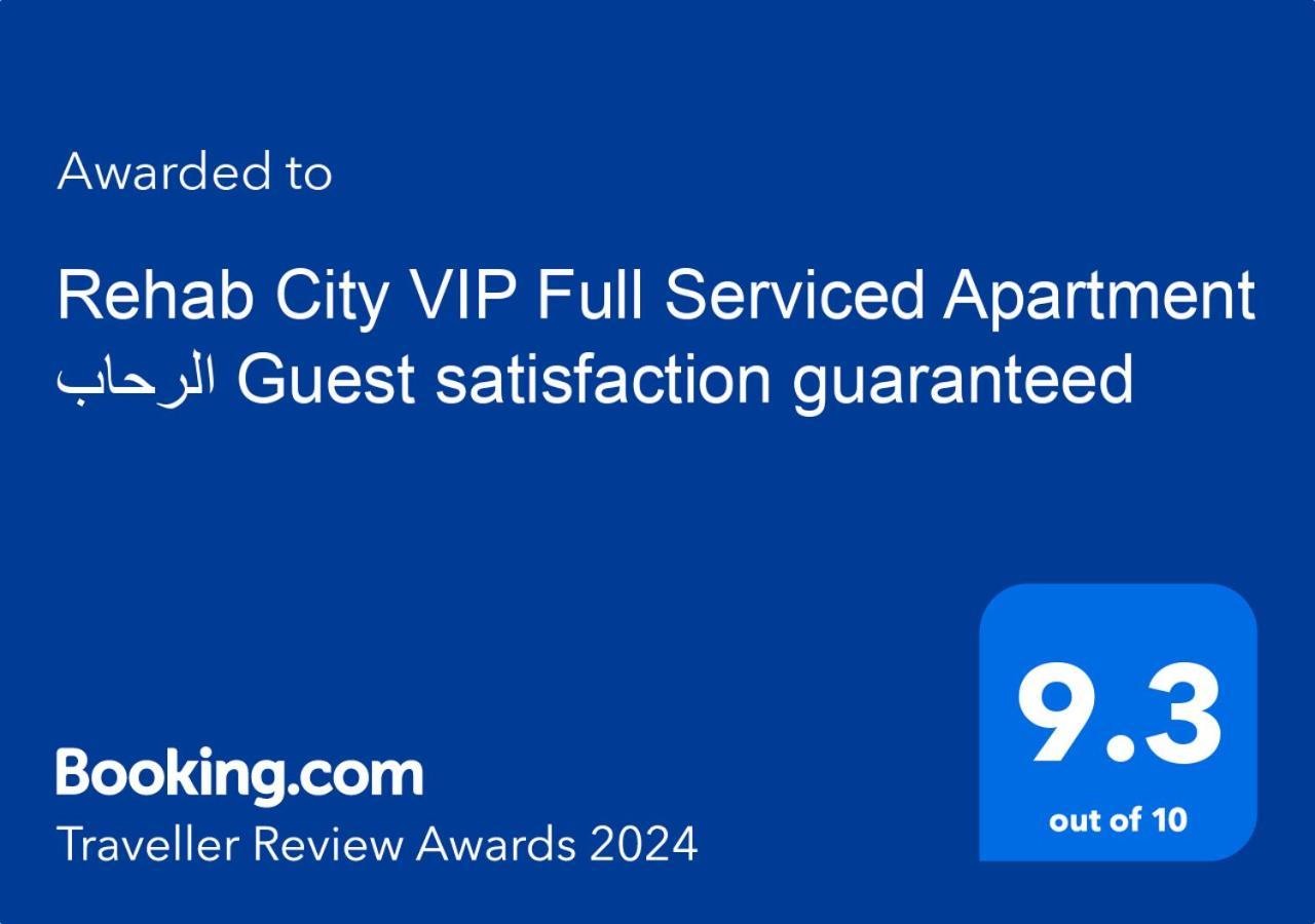Rehab City Apartment Кайро Екстериор снимка